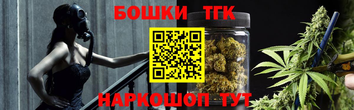 Конопля конопля Сатка