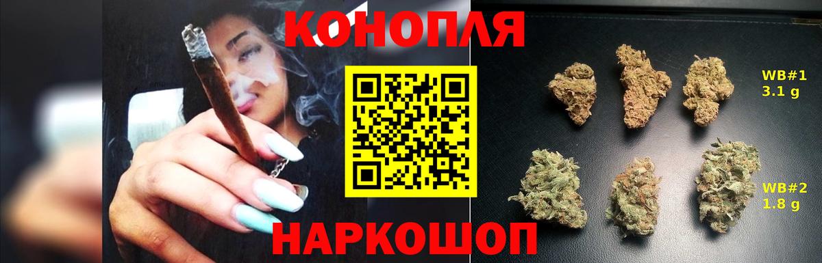 Шишки марихуана семена  Шишки марихуана ГИДРОПОН  Сатка  Вход с VPN 